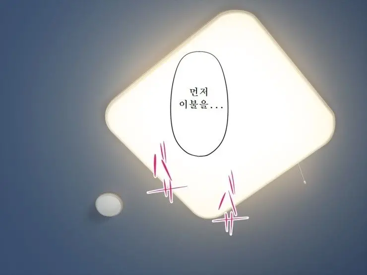 Oneshota!! Itoko No Oneechan Ni Itazura Sarete Masechatta Youhei-Kun